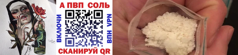 APVP VHQ  darknet официальный сайт  Ленинск 