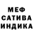 Метадон кристалл CATgehog GAMES