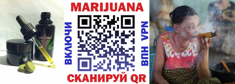 Печенье с ТГК марихуана  Ленинск 