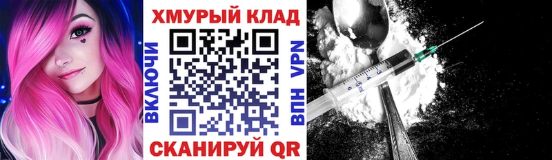 ГЕРОИН герыч  KRAKEN зеркало  Ленинск  хочу наркоту 