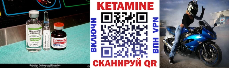 дарнет шоп  Ленинск  кракен онион  даркнет наркотические препараты  КЕТАМИН ketamine 
