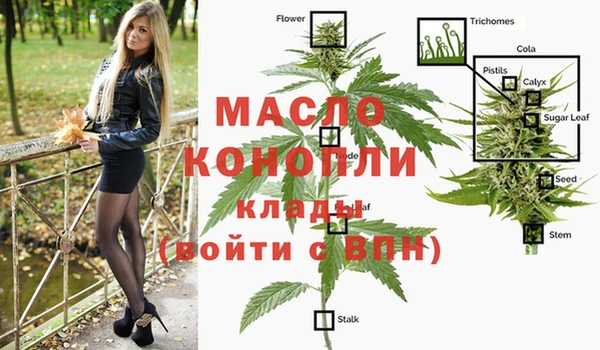 герыч Балахна