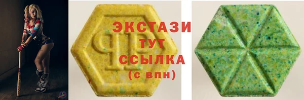 герыч Балахна