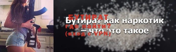 герыч Балахна