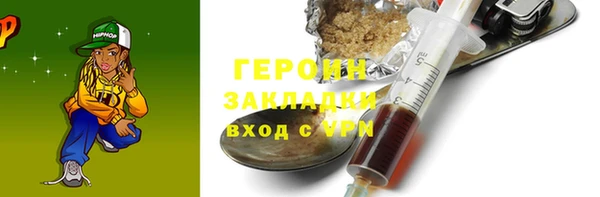 герыч Балахна