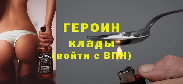 герыч Балахна