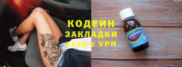 герыч Балахна