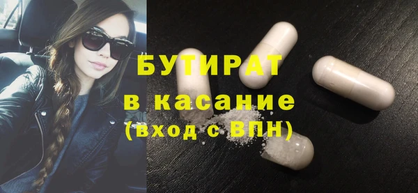 герыч Пересвет