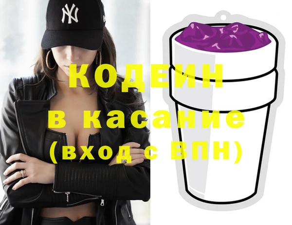 герыч Балахна