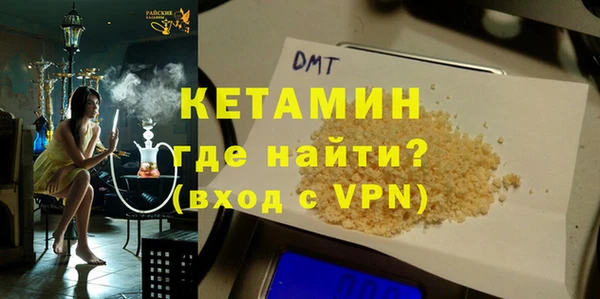 2c-b Баксан