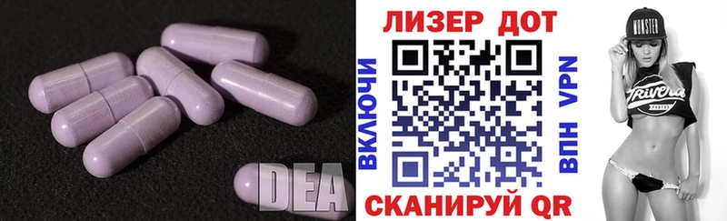 LSD-25 экстази ecstasy  Ленинск 