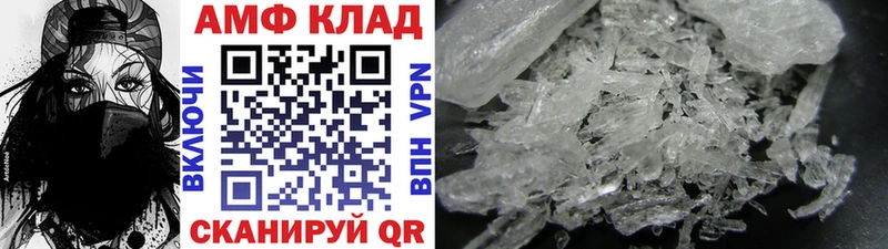 Первитин Декстрометамфетамин 99.9% цена Ленинск